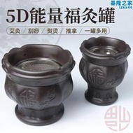 砭石火龍罐5d能量灸中太極專用罐艾灸刮痧頸肩一體美容院雙層罐