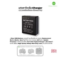 OLYMPUS BLH-1 Battery แบตเตอรี่ แท่นชาร์จ Charger BCH-1 ของแท้ Original for Olympus E-M1 Mark II E-M
