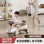 Twist Car for Children2-8Adults can ride on the double-seater baby swing car