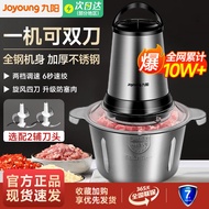 Joyoung Meat Grinder Household Automatic Multifunctional Electric Small Cooking Blender Minced Meat 