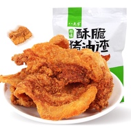 Half past Eight Lard Dregs Crispy Pork Jerky100gFat Residue Pig Oil Meal Crispy Pork Dried Pork Slic