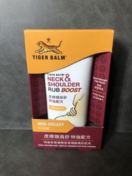 虎標頸肩舒特強配方50克TIGER BALM NECK & SHOULDER RUB BOOST 50g