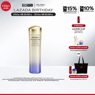 SHISEIDO VITAL PERFECTION BRIGHT REVITALIZING LOTION ENRICHED 150ML
