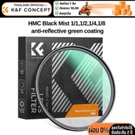 K&F C-series Filter HMC Black Mist 1 1/2 1/4 1/8 anti-reflective green coating