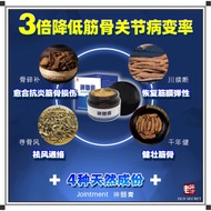 Hot products    Jointment 神髓膏有效帮助肩颈酸痛/手腕疼痛/坐骨神经痛/膝盖关节痛 100%正品（30g）