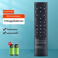 ACC รับผิดชอบ ZIDOO Bluetooth Infrared Learning Remote Control V10 Mini V12 V11 Z9X Z10PRO UHD3000X2