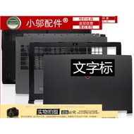 Suitable for MSI MSI GP62 MS-16J5 J6 J9 JB GL62 GV62 A Shell B C D Shell Shell Shaft