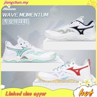 Mizuno Wave Momentum 3 Men's Basketball Shoes Training Shoes JJUE AR0B