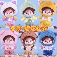 Doll Doll/Doll Winter Clothes 20cm Clothes Suit Plush Toy Skirt Doll Doll Baby Clothes