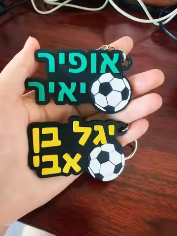 Personalized Soccer Keychain Personalized Soccer Team Pendant Keychain Backpack Name Tag Coach Gift