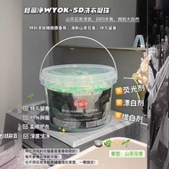 Glen WYOK-5D Laundry Gel Beads Long-Lasting Fragrance 99% Antibacterial Softening Protective Clothin