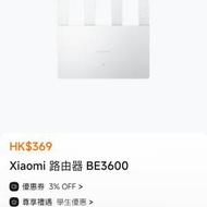 小米路由器BE3600香港行貨有保養