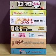 NOVEL PRELOVED KONDISI 3-5/10 REHAN MAKHTAR ANJELL DEKATNYA CINTA BILA NAK SAKSI EKSPERIMEN CINTA EM