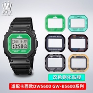 Suitable for Casio Small Square DW-5600 GW-B5600 Watch Mirror Film Tempered Film Protective Film Accessories