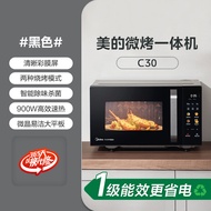 Midea Government Subsidy Flat Microwave Oven 23L Inverter Multi-Function Steaming And Roasting Machi
