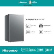 ตู้เย็น  Hisense ตู้เย็น 1 ประตู 95.8 ลิตร/ 3.4 Q รุ่น RR120D4BD1 / RR121D4TGN Sliver One