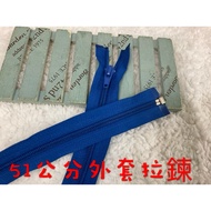 Cheap Zone~Royal Blue 51cm Jacket Zipper Left 10 Pieces.jacket Zipper.vest.jacket (5)