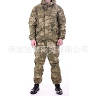 Russian Army Mountain Fan Special Forces Army Combat Uniform gorka-5 Kaguo Tactical Russian Suit SUL
