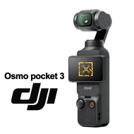 DJI Osmo pocket 3 口袋雲台相機 單機版 + 2年保險 公司貨