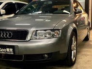 【宏運嚴選】【保證實價】2004年式AUDI A4 3.0原廠保養 特價9.8萬