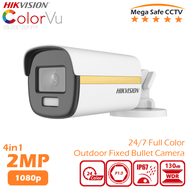 HikVision ColorVu 2MP 4in1 Outdoor Analog Bullet CCTV Camera, Colored Night Vision, 40m Supplement Light, IP67 Weatherproof Home Security Camera cctv camera for house (DS-2CE12DF3T-F)