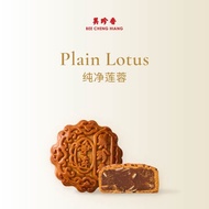 美珍香纯净莲蓉月饼 Bee Cheng Hiang Plain Lotus Mooncake