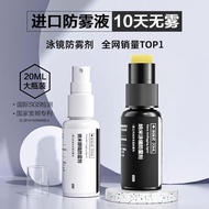 Professional Defogging Swimming Goggles Swimming Goggles Anti-Fog Anti-Fog Agent Swimming Goggles An