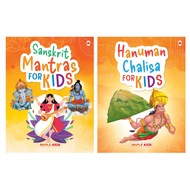 Shlokas and Mantras and Hanuman Chalisa for Kids Age 2 and above  (Illustrated) (Set of 2 Books)