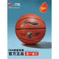 ((IN STOCK) Li Ning Professional Basketball Official CBA Competition Dedicated Indoor Outdoor Wear-R