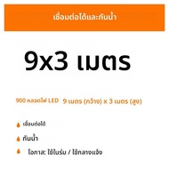 LED Curtain Icicle String Lights 960 Leds Fairy Garland คริสต์มาสในร่มกลางแจ้งงานแต่งงานแสง Home Par