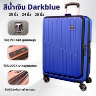 Traveler  กระเป๋าเดินทาง ขนาด 20 24 และ 28 นิ้ว กระเป๋าเดินทางล้อลาก รุ่น T15 วัสดุ ABS+PC 100% แข็ง