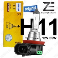 Philips H11 Standard Halogen Bulb Single 12V 55W 12362C1