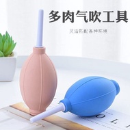 Succulent Air Blowing Succulent Cleaning Tool Powerful Leather Blowing Household Dust Removal Air Blower Succulent Planting Tool Blowing Balloon cxbszxycw.my3 * 23