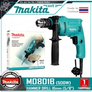 MAKITA สว่าน สว่านกระแทก 16 มม. (5/8นิ้ว 5หุน 500วัตต์ - เจาะปูนได้) รุ่น M0801B ++สินค้าขายดี!!++