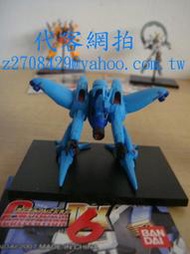代客網拍~GUNDAM-DX.6單賣AMA-01X