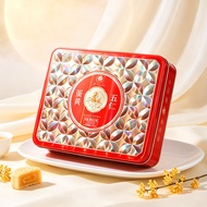 Egg Yolk Five Kernel Mooncake Gift Box 4 Cakes 408g Cantonese Mid-Autumn Festival Mooncake Egg Yolk 