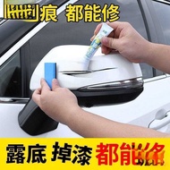 Paint Rust Point Repair Scratch Repair Car Paint Pen Car Point Repair Paint Pen Paint Surface No Scr