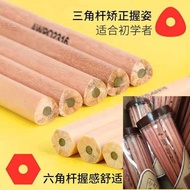 colour pencil pensil warna pensel warna Children Log Pencil HB Writing Color Lead Painting Sketch Tr