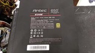 Antec 安鈦克 EDGE  650W 金牌 電源供應器