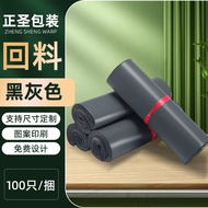Creative New Style Black Gray Courier Bag Logistics Dedicated Courier Bag Thickened Version Courier 