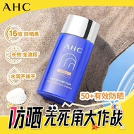Genuine AHC Sunscreen Small Blue Bottle 50 Waterproof Sunscreen Isolation Sweat-Proof Ultraviolet Su