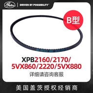 GATES GATES GATES Triangle Belt B-Type Belt Tooth Belt XPB2160/2170/5VX860/2220/5VX8