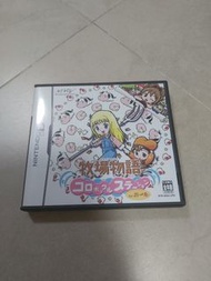 中古 牧場物語 NDS Nintendo