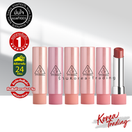 3CE GLAZY LIP GLOW 3.2g ลิปโกลว์ ปากชุ่มชื้น