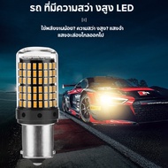 1156 All Terminals To Choose/Select Brake Lights 1 Piece Of Led Bulb 12v Car Reverse Light Turn Sign