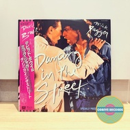 David Bowie & Mick Jagger - Dancing In The Street 12 Inch EP 45RPM (Used Vinyl LP from Japan)