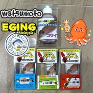 MATSUMOTO UMPAN GILA CREAM GEL MINYAK CANDAT SOTONG SQUID UDANG PRAWN / Matsumoto umpan candat soton