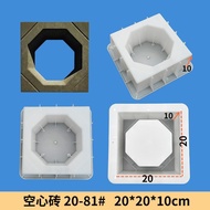 Hollow Octagon 1pc Precast concrete louver blocks hard plastic mold breeze block design resuable