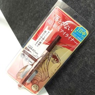 Heroine Make Kiss Me 極緻持色纖細眼線液 03自然啡色 Heroine Make Kiss Me Liquid Eyeliner 03 Natural Brown