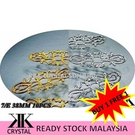 Dokoh Besi, Code: 7/E, 10pcs/pack (BUY 1 GET 1 FREE)